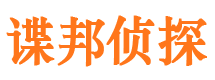 师宗外遇出轨调查取证